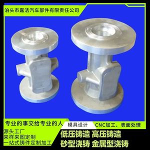 Cuerpos de Válvula de Aleación de Aluminio Personalizados para Carcasas de Bomba, Piezas Fundidas OEM con Inspección por Rayos X - Product Image 5