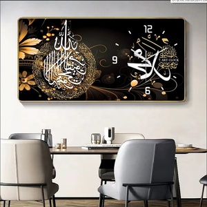 Home Decor PVC Framed Islam Muslim Religious Calligraphy Picture Crystal <strong>Buddha</strong> Home Decoration Wall Clock <strong>Painting</strong> - Product Image 3
