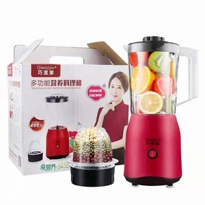 Licuadora Qiaoyijia de 1.5L con Motor AC, Cuchillas Dobles, Multifuncional, para Hacer Jugos de Frutas - Product Image 2
