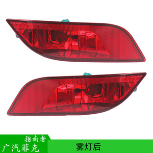 ไฟตัดหมอกกันชนหลังรถ thzy 57010717AC 57010716AC สำหรับ Dodge JEEP Patriot ฮาโลเจน - Product Image 5