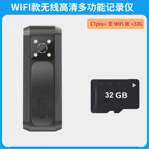 Cámara Corporal IP WiFi DF C1 Full HD 1080P con Gran Angular, Visión Nocturna, Compresión de Video H.264 y Tarjeta SD - Product Image 4
