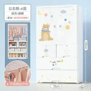 4 Layer toys kids children plastic drawers cabinet organizers plastic wardrobe stackable cabinet chest drawer