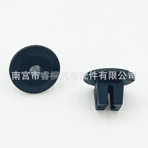 Clip universel en plastique Shuangxuan, base de 15 mm de diamètre, fente de 3,5 mm pour fixation de poignée de porte de voiture et garniture de garde-boue - Product Image 3