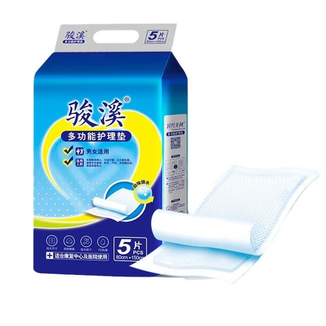 Junxi 5-piece Nursing Pad Set Breathable Suitable for Elderly or Postpartum Women Enlarged Thickened Nursing Pads
