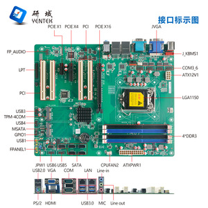 เมนบอร์ดอุตสาหกรรม Yentek W86DM LGA1150 ATX DDR3 หน่วยความจำ 4 ช่องสัญญาณ รองรับเครือข่ายคู่ HDMI VGA - Product Image 1