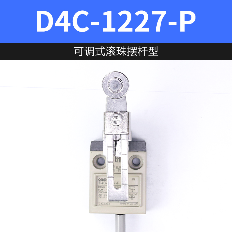 Three meter line - D4C-1227-P