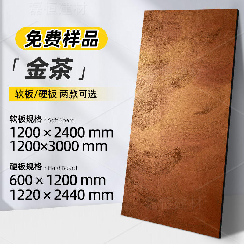 Plaque d'or dur [thé d'or] taille facultative