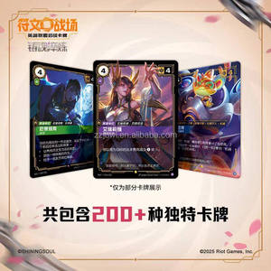 12 boîtes de cartes <span class=keywords><strong>LOL</strong></span> Vol.2, série Soul Forging, personnage du jeu, chinois simplifié, Leaguen of Legend, boîte à cartes à collectionner, boîte aveugle - Product Image 3
