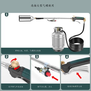 ปืนพ่นไฟโพรเพน สายยาว 10 เมตร ระบบจุดไฟแบบ Piezo หัวตรง เครื่องมือเชื่อม - Product Image 2