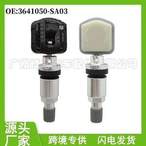 <b>Tpms</b> Sensor 3641050SA03 433MHz External For Dongfeng Fengguang 580 S560 Ix5 Tire Pressure Monitor - Product Image 5