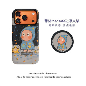 เคสโทรศัพท์ลายการ์ตูน TPU สีดำ สำหรับ iPhone 16 ป้องกันการตกกระแทก - Product Image 3