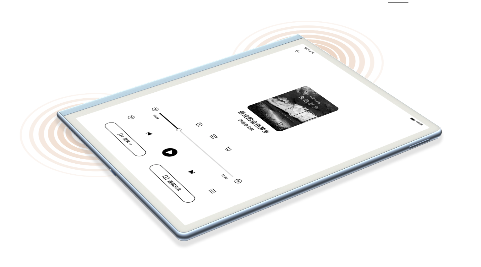 HUAWEI MatePad Paper 10.3