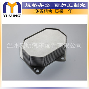 Enfriador de aceite para Ford Transit Van 2.4 TDCI 1372321 1829179 YM-059 - Product Image 4