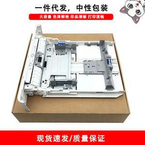 Bandeja de papel de segundo cajón para impresora HP M402 M403 M404 M405, nueva, original, material PLA - Product Image 3