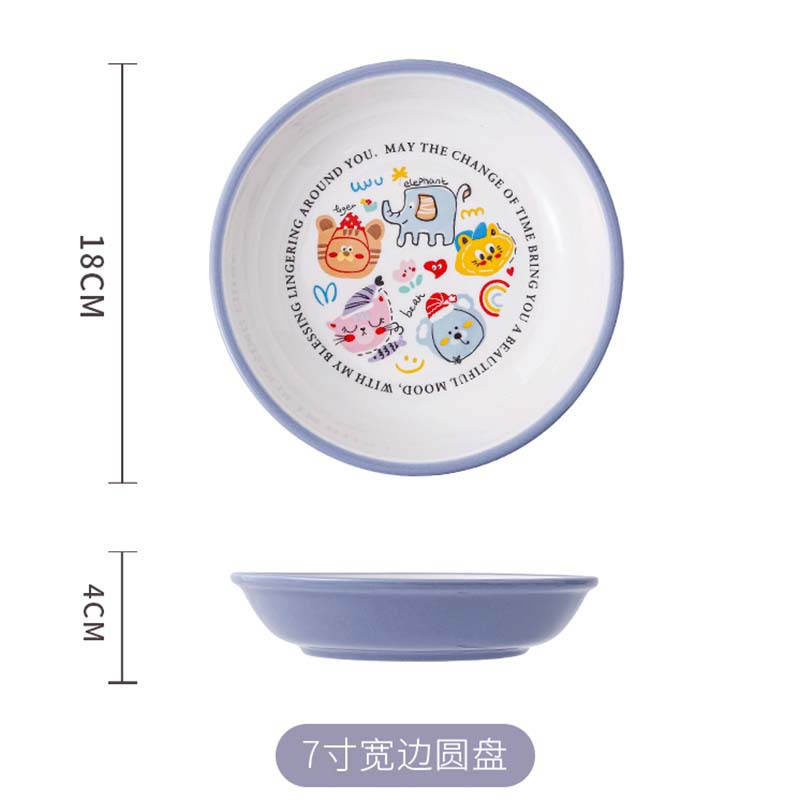 7-inch wide-edge disc