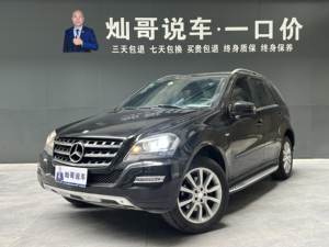 <span class=keywords><strong>Mercedes</strong></span>-Benz Classe M d'occasion 2010 <span class=keywords><strong>ML</strong></span> <span class=keywords><strong>350</strong></span> 4MATIC 3.5L <span class=keywords><strong>V6</strong></span> 272HP 7G TRONIC AWD SUV de luxe Euro IV - Product Image 2