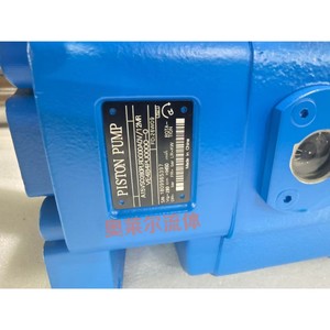 Pompe hydraulique Eaton Vickers PvH106 980G 992G 825G 826 à pistons axiaux pour chargeuse sur pneus - Product Image 4