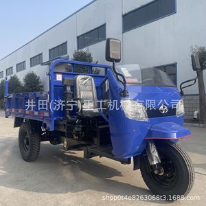 Triciclo de Carga Diésel con Capacidad de Carga de 1-10t y Transmisión Manual para Transporte Agrícola - Product Image 1