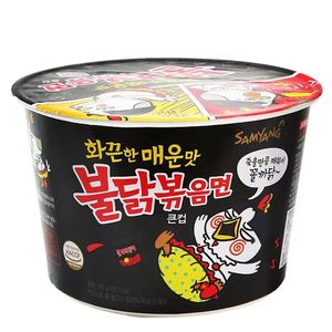 Fideos Instantáneos Coreanos Importados de Turquía, Sabor <span class=keywords><strong>Pollo</strong></span> Cremoso, 105g*16 Tazas, ¡Se Venden Como Pan Caliente! - Product Image 6