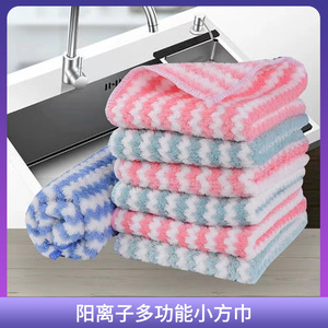 Cationic Towel Absorbent Microfiber Square <b>Kitchen</b> Cleaning <b>Cloth</b> Stripe Pattern Pink Blue Green - Product Image 3