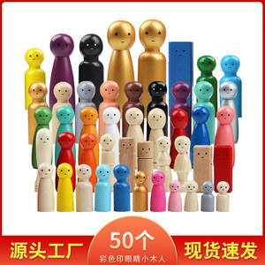 Figurines en bois colorées, ensemble de marionnettes peintes de 50 pièces pour enfants, jeu de simulation - Product Image 4