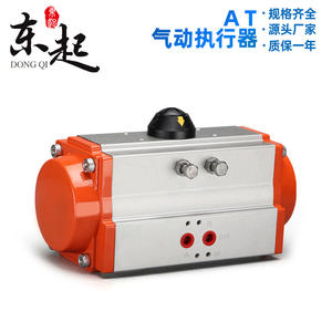 Actuadores Neumáticos Personalizados Dongqi para Válvulas de Mariposa y de Cabeza Esférica, Motores Miniatura y Accesorios de Solenoides - Product Image 3