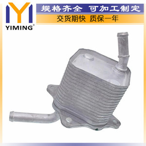 <b>Radiator</b> 15071-0E010 For 2015-2020 Toyota Hilux Revo 1GD 2GD Engine Cooling Replacement Part - Product Image 2