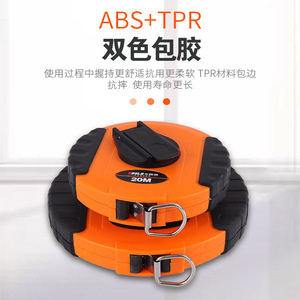 Luban Self Winding Tape Measure 20M Steel Blade Automatic Return Metric For Carpentry Woodworking - Product Image 1