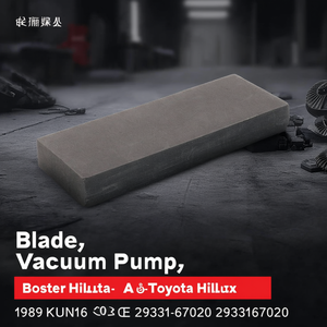 Cuchilla, Bomba de Vacío, A para Toyota Hilux KUN16 1989-2004 OE 29331-67020 2933167020 - Product Image 3