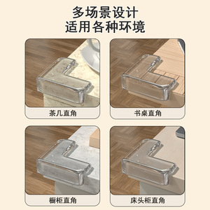 Gao Fuya Corner Protectors L Shape PVC Soft Edge Guards For Tables Windows Safety Protection - Product Image 4