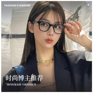 Gafas de Moda Xiaohongshu TR con Protección Anti Luz Azul, Montura Negra Rectangular, Aro Ancho, Gafas Ópticas para Mujer, Origen Danyang - Product Image 1