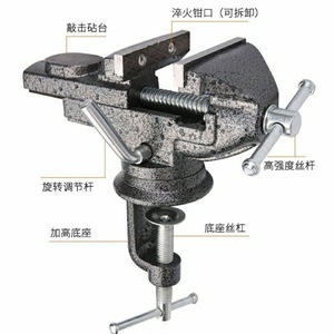 Junxia Multi Functional <b>Bench</b> Vise Cast Iron Jaw Smooth Surface Woodworking <b>Tool</b> With Adjustable Base And High Strength Screw - Product Image 1