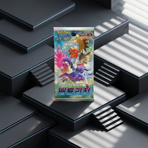 กล่องบูสเตอร์ TCG Sword Shield Battle Region ของแท้จากเกาหลี ซีลปิดสนิท สำหรับเกมการ์ดสะสม ขายส่ง สำหรับผู้จัดจำหน่าย - Product Image 3
