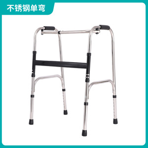 Zhi Peng <b>Walker</b> Stainless Steel Foldable Home Use Elderly Mobility Aid - Product Image 5