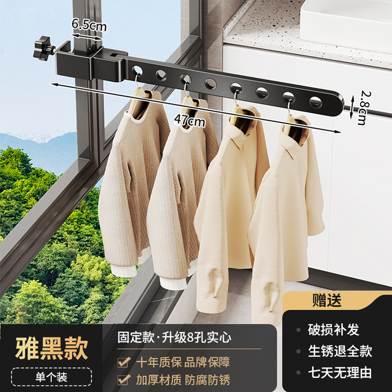 [Tipo fijo negro] Orificio sólido mejorado de 8 orificios