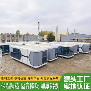 Wendu Scenic Spot Star Camp, Cápsula Espacial, Hotel de Lujo con Vista al Lago, Servicio de Limpieza Inteligente, Alojamiento Móvil - Product Image 5