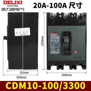 Interruptor de Circuito Principal Trifásico Delixi CDM10 3P con Carcasa Moldeada de 380V, Diseño de 3 Cables y 3 Polos - Product Image 4