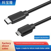 Kabel Data Type-C ke Micro USB untuk Ponsel Android dengan Fungsi OTG Pengisian Cepat Transfer Data