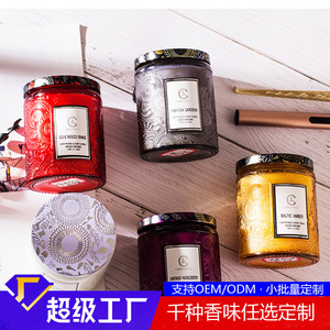 Creative Diy Embossed Glass Scented Candle Cup Custom Processing Personal Gift Smokeless Soy Wax Cylinder - Product Image 4