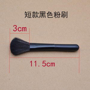 Makeup Brush Set 6pcs Nylon Bristles Plastic Handle Flat Shape For Blush Highlighter Powder Application - Product Image 4