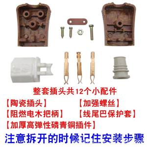 Qihua Brand Two-Pack Electric Frying <b>Pan</b> Kettle Three-Hole <b>Ceramic</b> Plug Socket with Power Cord Accessories - Product Image 3