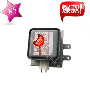 Magnetron pour four à micro-ondes 2M248J 1KW, tube chauffant refroidi par air, accessoire modèle industriel M24FB-610 - Product Image 2