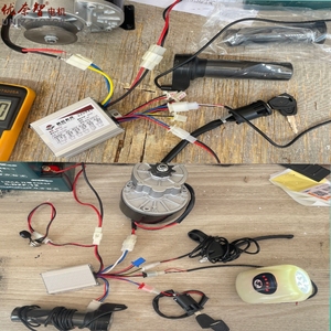 Contrôleur sans balais pour vélo électrique <span class=keywords><strong>Yi</strong></span> <span class=keywords><strong>Yun</strong></span> LB27 Small Dolphin, 24V 250W 10A, étanche, avec affichage numérique, en plastique - Product Image 5