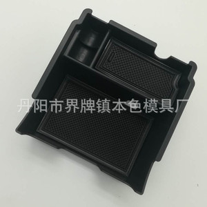 Boîte de rangement pour accoudoir de voiture Subaru Impreza, organiseur en plastique personnalisable, 1 à 3 compartiments, siège central, design moderne - Product Image 5