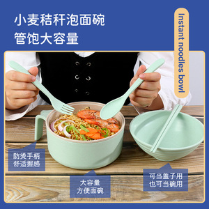 Ensemble <span class=keywords><strong>de</strong></span> <span class=keywords><strong>vaisselle</strong></span> portable en paille <span class=keywords><strong>de</strong></span> blé : Assiette, assiette à os, assiette ronde, assiette carrée, tasse à eau, bol à riz, baguettes, cuillère, ensemble <span class=keywords><strong>de</strong></span> couverts - Product Image 2