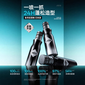 Spray Volumisant Cheveux Couleur Gauche Couleur Droite 120ml Agent Coiffant Contrôle Sébum Volume Cheveux Hauts - Product Image 5
