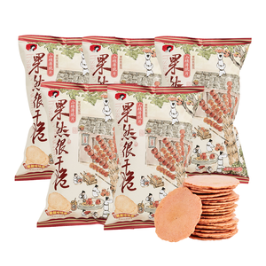 Chayan Snacks Chinos: Hojuelas de Haw Crujientes, Dulces y Ácidas, Caramelos Tradicionales Chinos de Fruta Deshidratada - Product Image 1