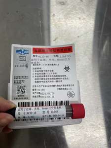 Mindray BC-3D BC-5D Original 3-part <span class=keywords><strong>Hematology</strong></span> Controls 3ml pour BS-2800/3000 BC-10/20 Controls 3D Kits - Product Image 6