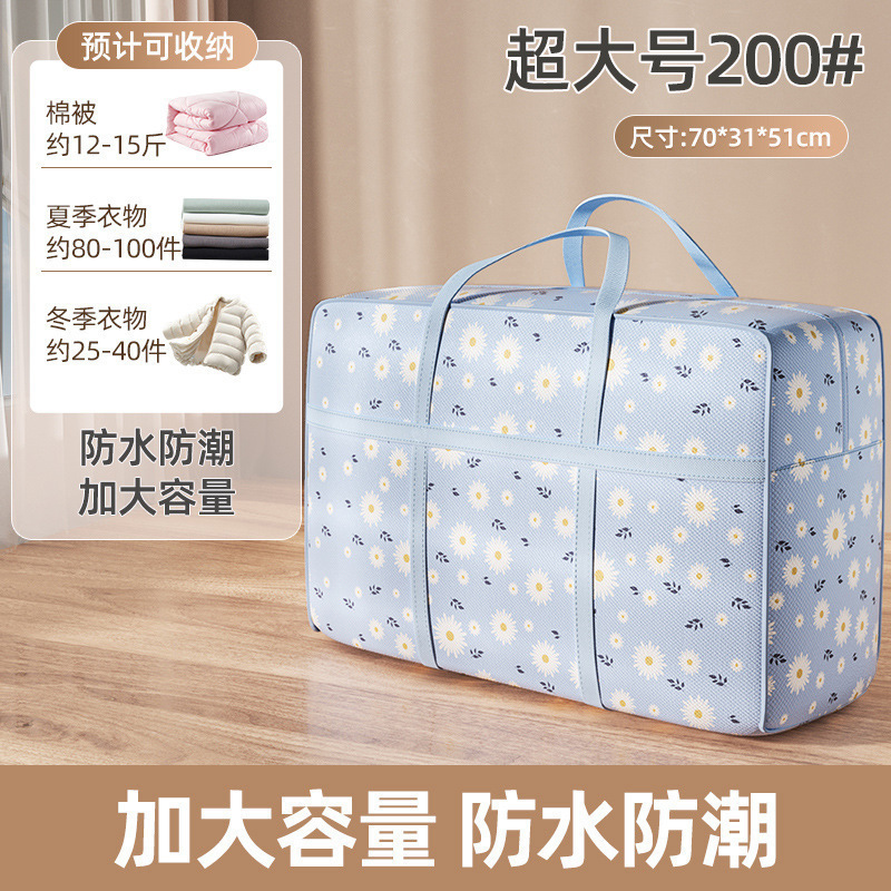 Extra Large Size [80*55*25]