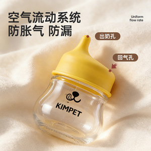 Biberons pour animaux de compagnie spécialement conçus pour chatons et chiots, résistants aux morsures, anti-étouffement, anti-coliques, tétines en silicone souple - Product Image 4